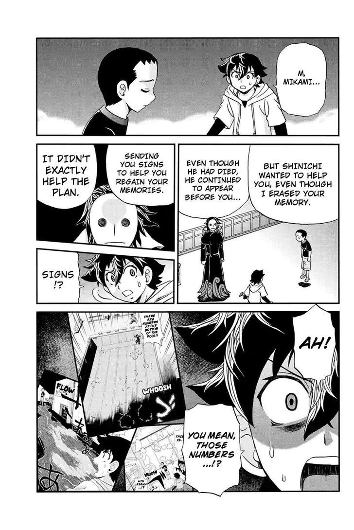 Boku-tachi no Ikita Riyuu Chapter 62 page 5 - Chapter 62 : The Final Choice