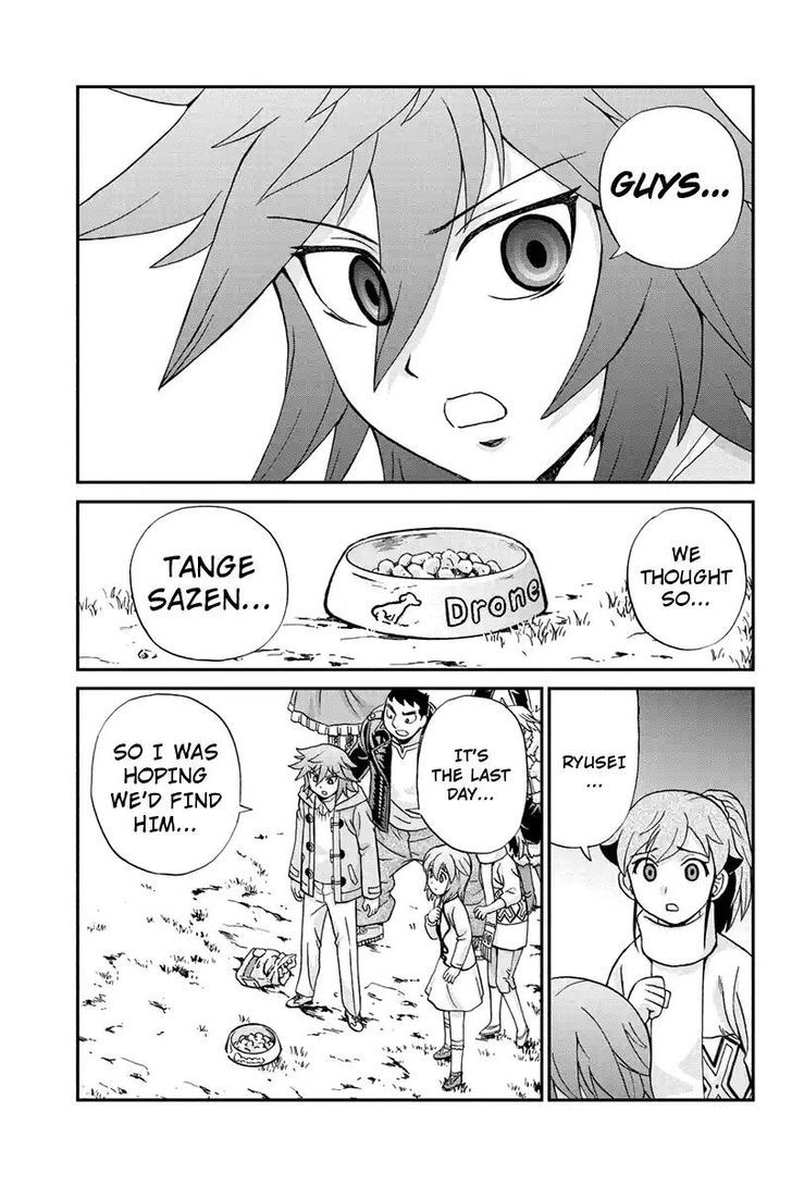 Boku-tachi no Ikita Riyuu Chapter 63 page 15 - Chapter 63 : My Reason For Living [End]