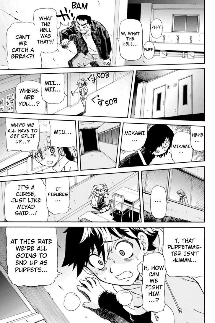 Boku-tachi no Ikita Riyuu Chapter 7 page 15 - Chapter 7 : Fight For Your Life!!