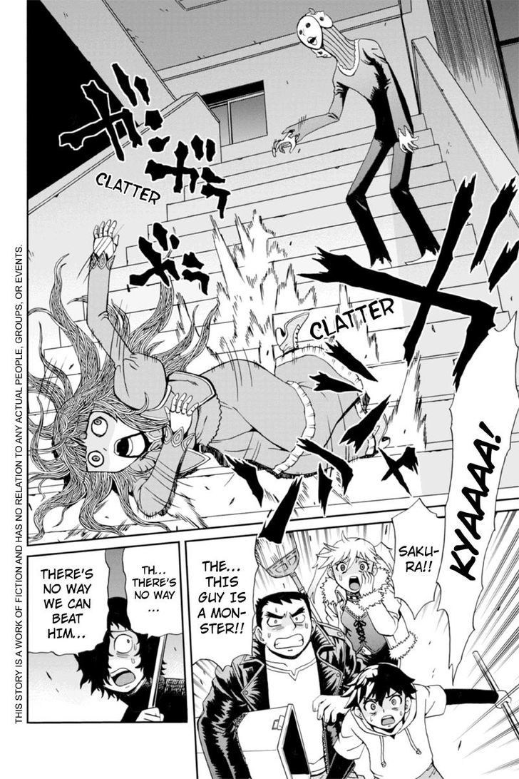 Boku-tachi no Ikita Riyuu Chapter 7 page 2 - Chapter 7 : Fight For Your Life!!