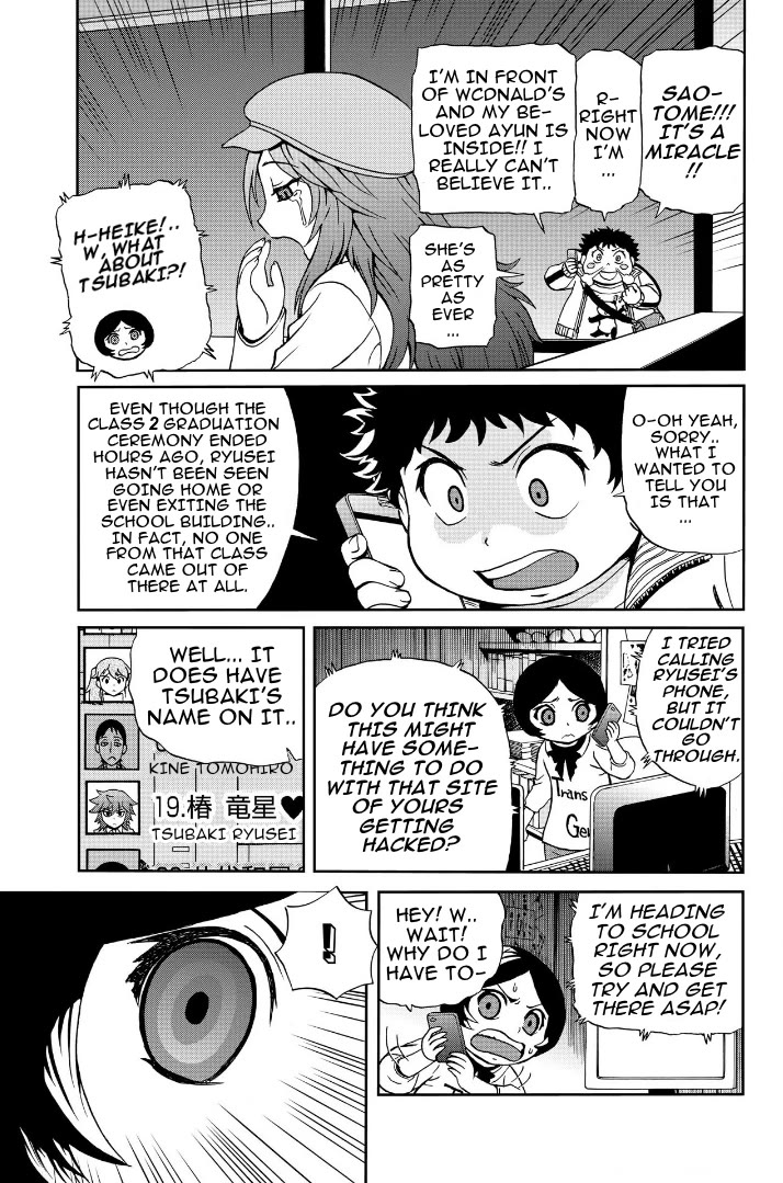 Boku-tachi no Ikita Riyuu Chapter 8.5 page 4 - Chapter 8.5: THE OTHER SIDE Type: [L]