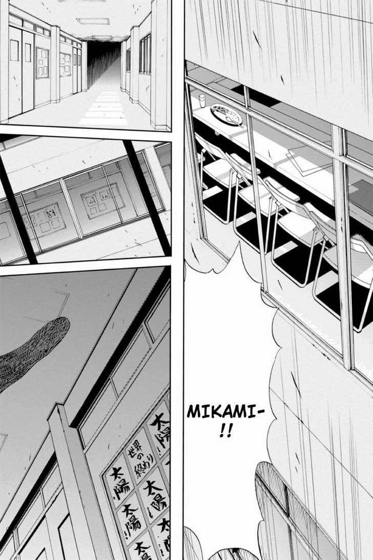 Boku-tachi no Ikita Riyuu Chapter 8 page 17 - Chapter 8 : A Boy Appeared