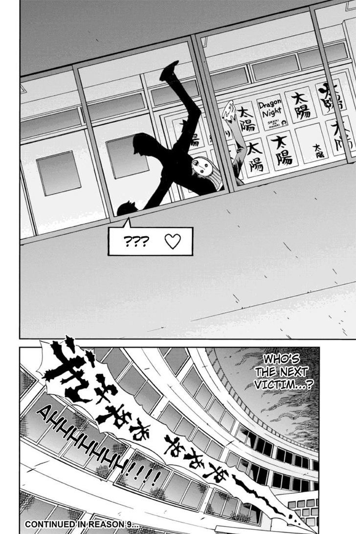 Boku-tachi no Ikita Riyuu Chapter 8 page 18 - Chapter 8 : A Boy Appeared