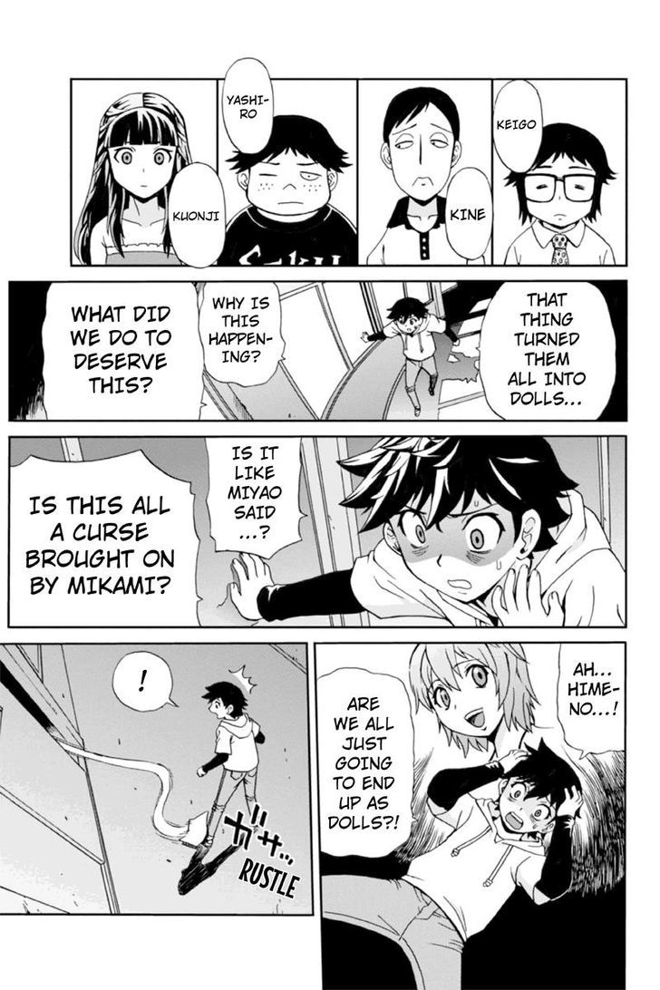 Boku-tachi no Ikita Riyuu Chapter 8 page 3 - Chapter 8 : A Boy Appeared