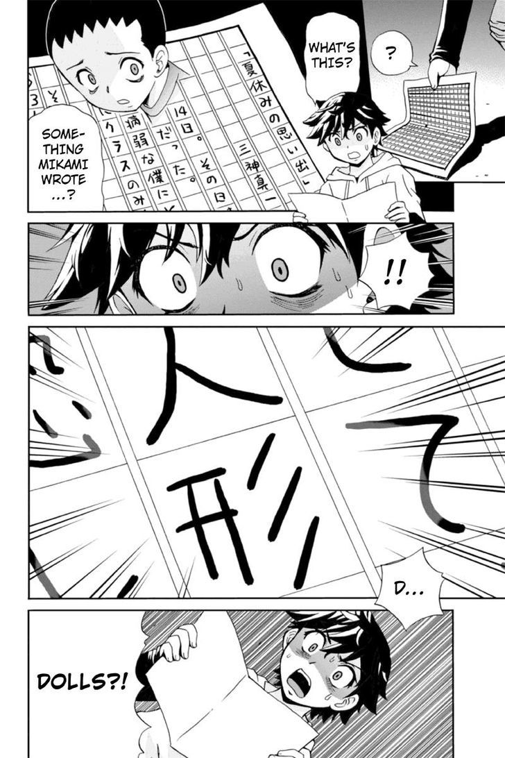 Boku-tachi no Ikita Riyuu Chapter 8 page 4 - Chapter 8 : A Boy Appeared