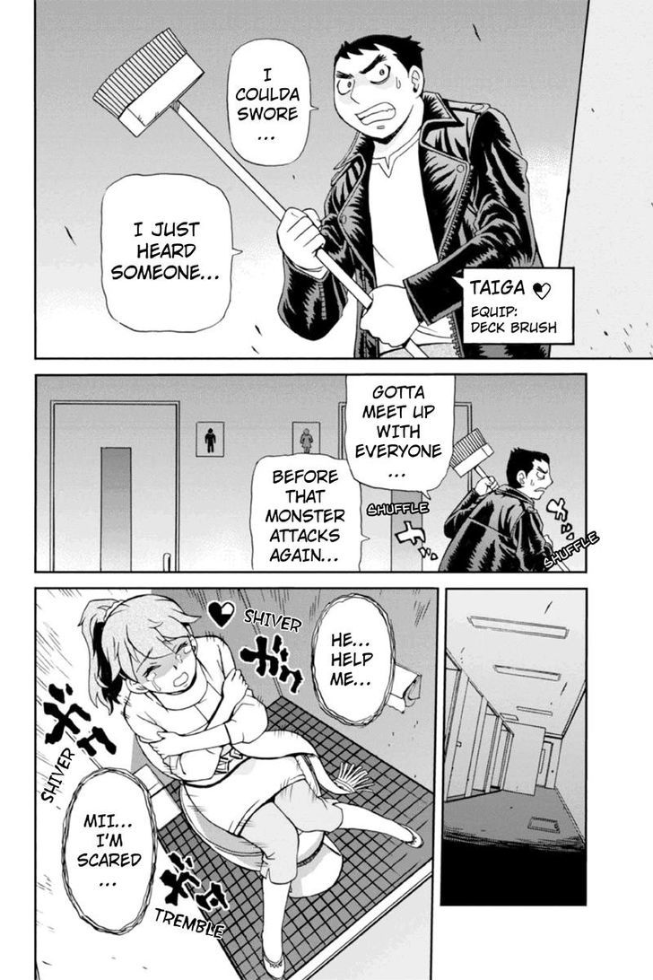 Boku-tachi no Ikita Riyuu Chapter 8 page 8 - Chapter 8 : A Boy Appeared