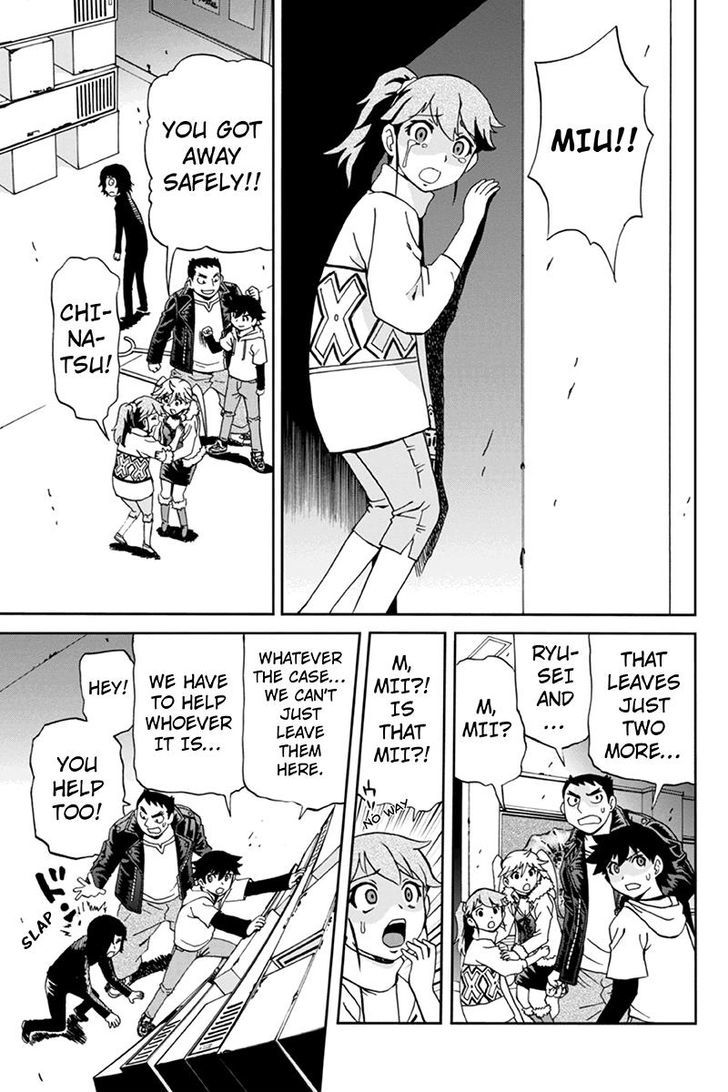 Boku-tachi no Ikita Riyuu Chapter 9 page 15 - Chapter 9 : Trap