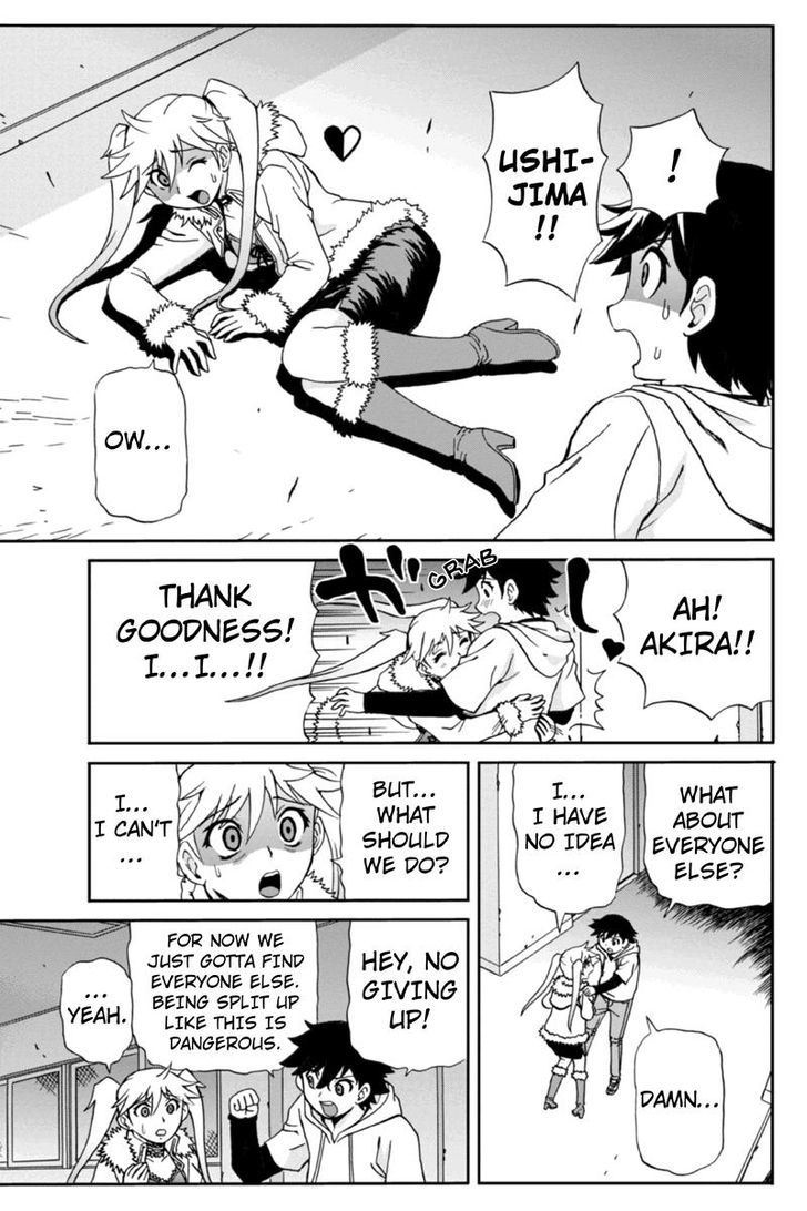 Boku-tachi no Ikita Riyuu Chapter 9 page 3 - Chapter 9 : Trap