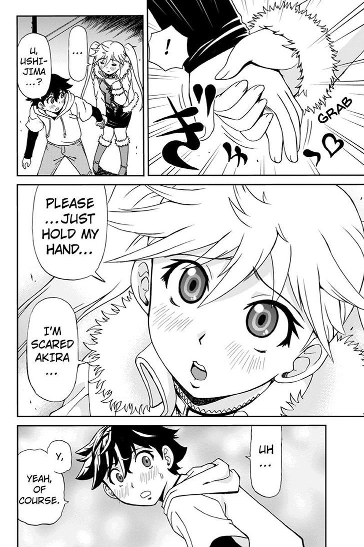 Boku-tachi no Ikita Riyuu Chapter 9 page 4 - Chapter 9 : Trap
