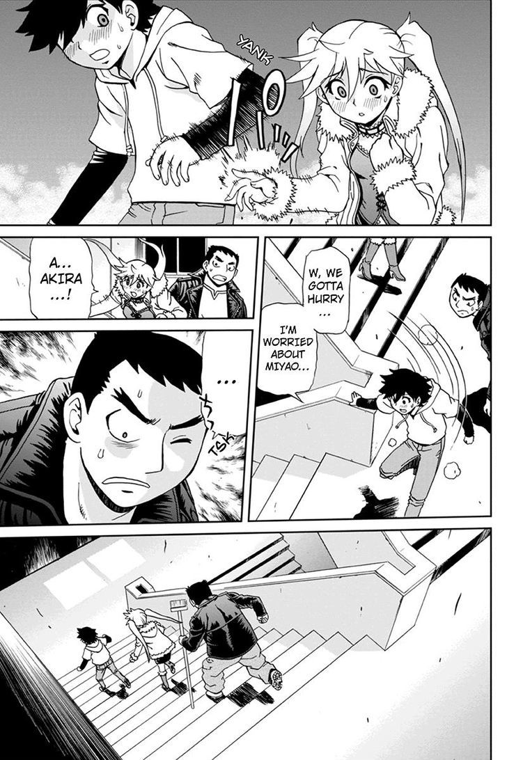 Boku-tachi no Ikita Riyuu Chapter 9 page 7 - Chapter 9 : Trap