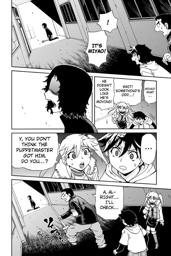 Boku-tachi no Ikita Riyuu Chapter 9 page 8 - Chapter 9 : Trap