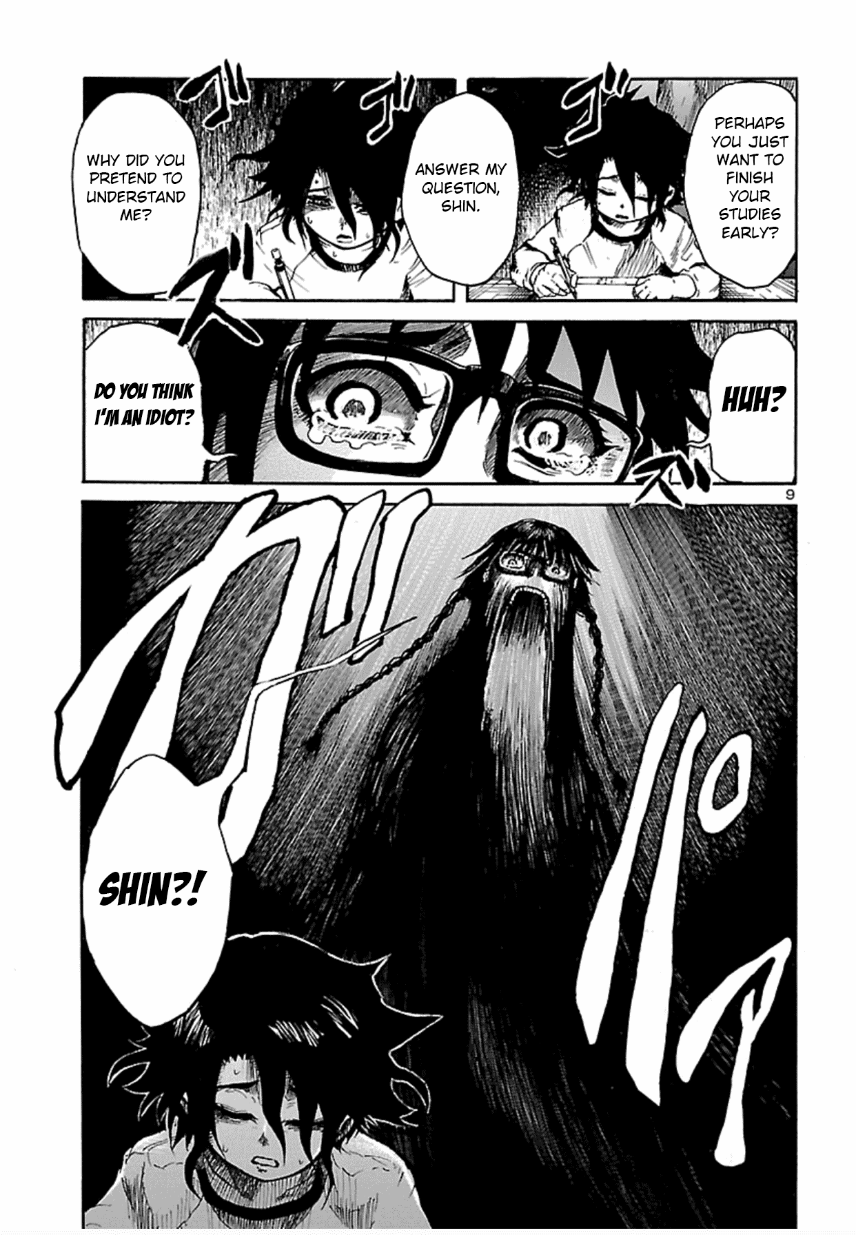 Boku to Akumu to Oneesan Chapter 1 page 10 - Chapter 1: The Gryphon's Solitude