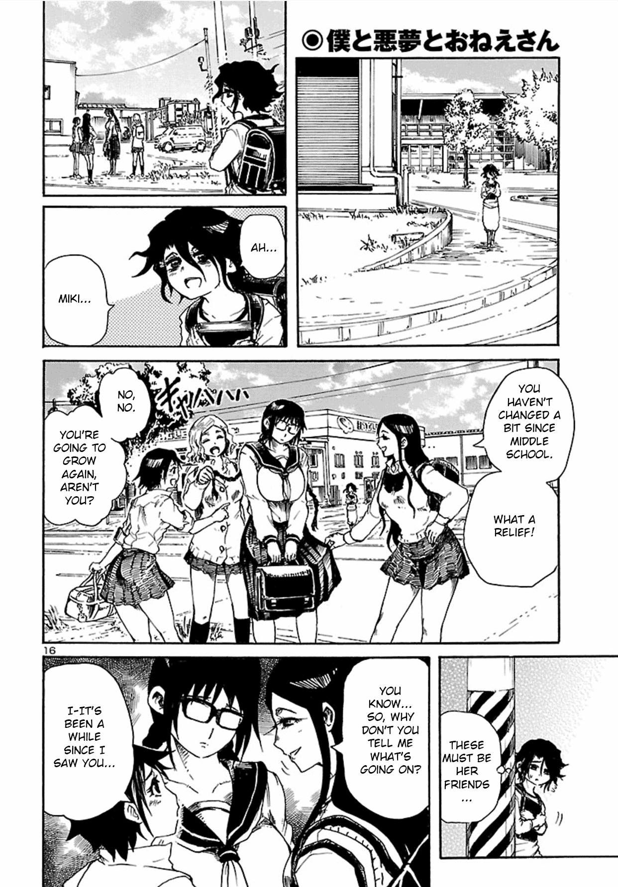 Boku to Akumu to Oneesan Chapter 1 page 17 - Chapter 1: The Gryphon's Solitude