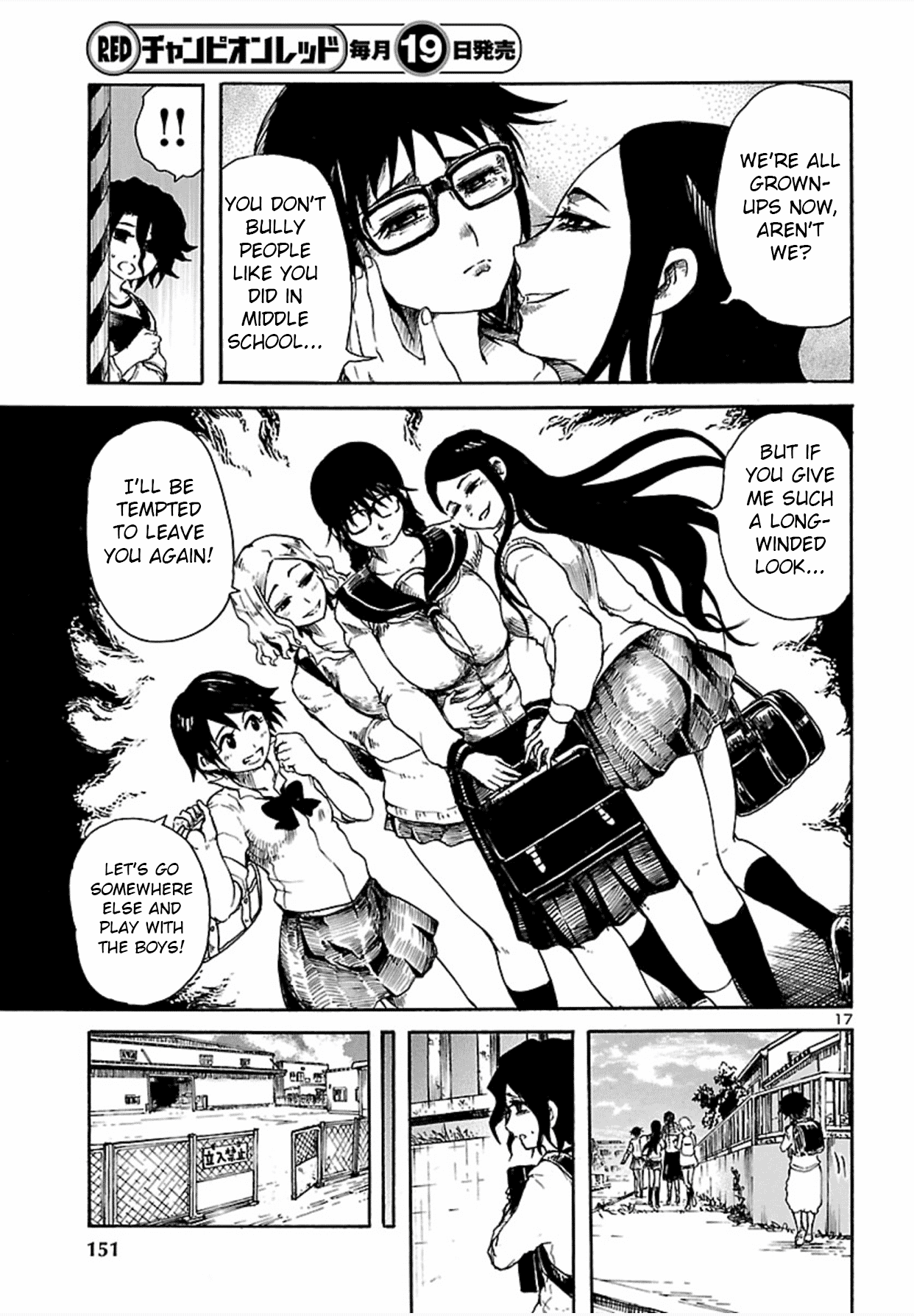 Boku to Akumu to Oneesan Chapter 1 page 18 - Chapter 1: The Gryphon's Solitude