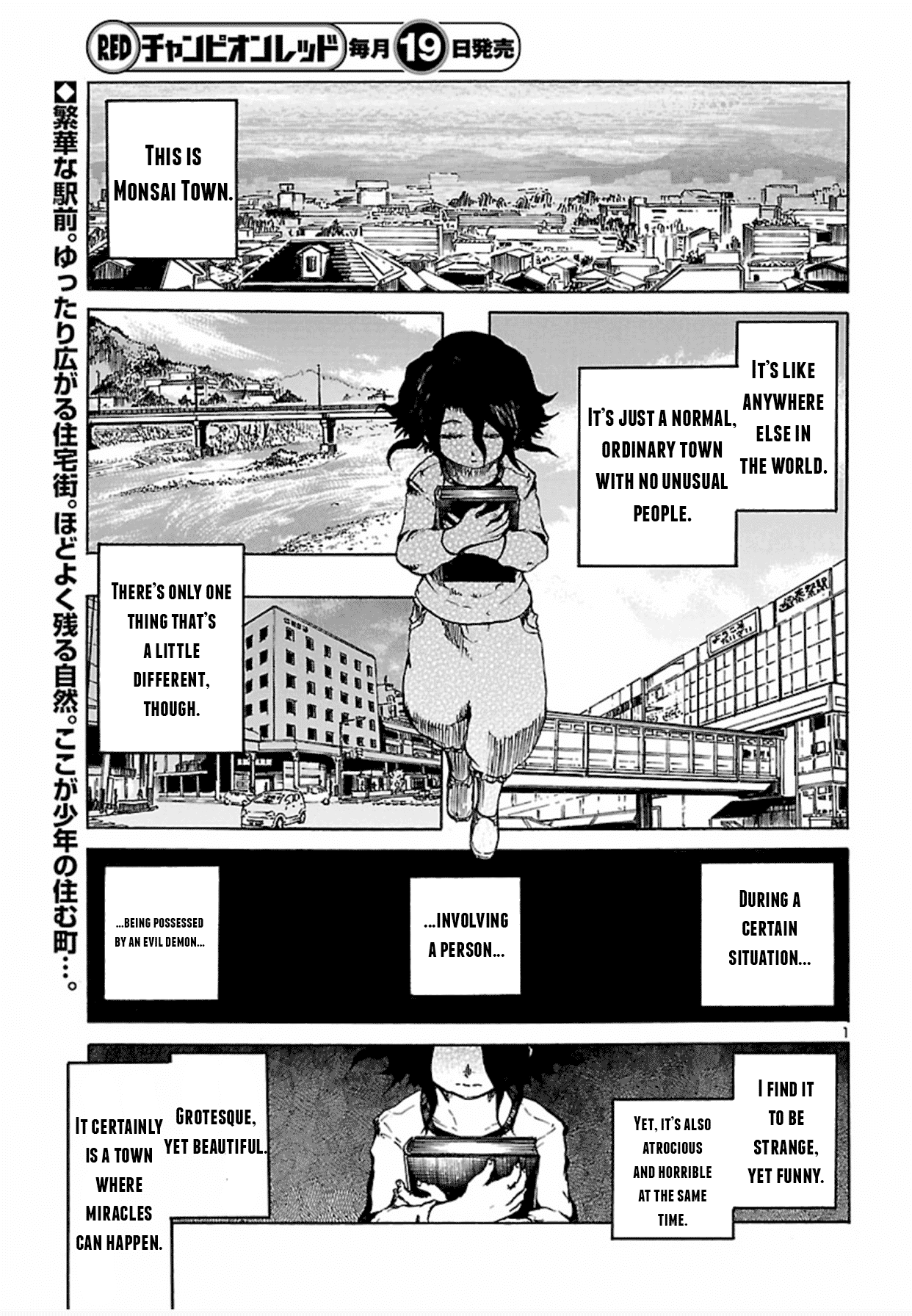 Boku to Akumu to Oneesan Chapter 1 page 2 - Chapter 1: The Gryphon's Solitude