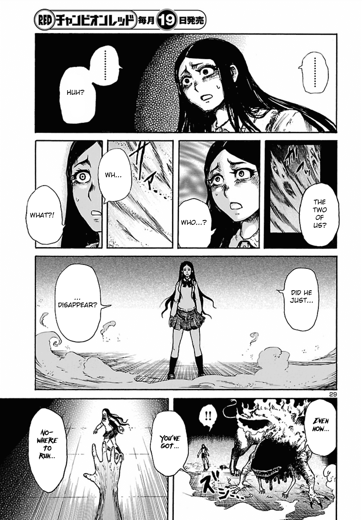 Boku to Akumu to Oneesan Chapter 1 page 30 - Chapter 1: The Gryphon's Solitude