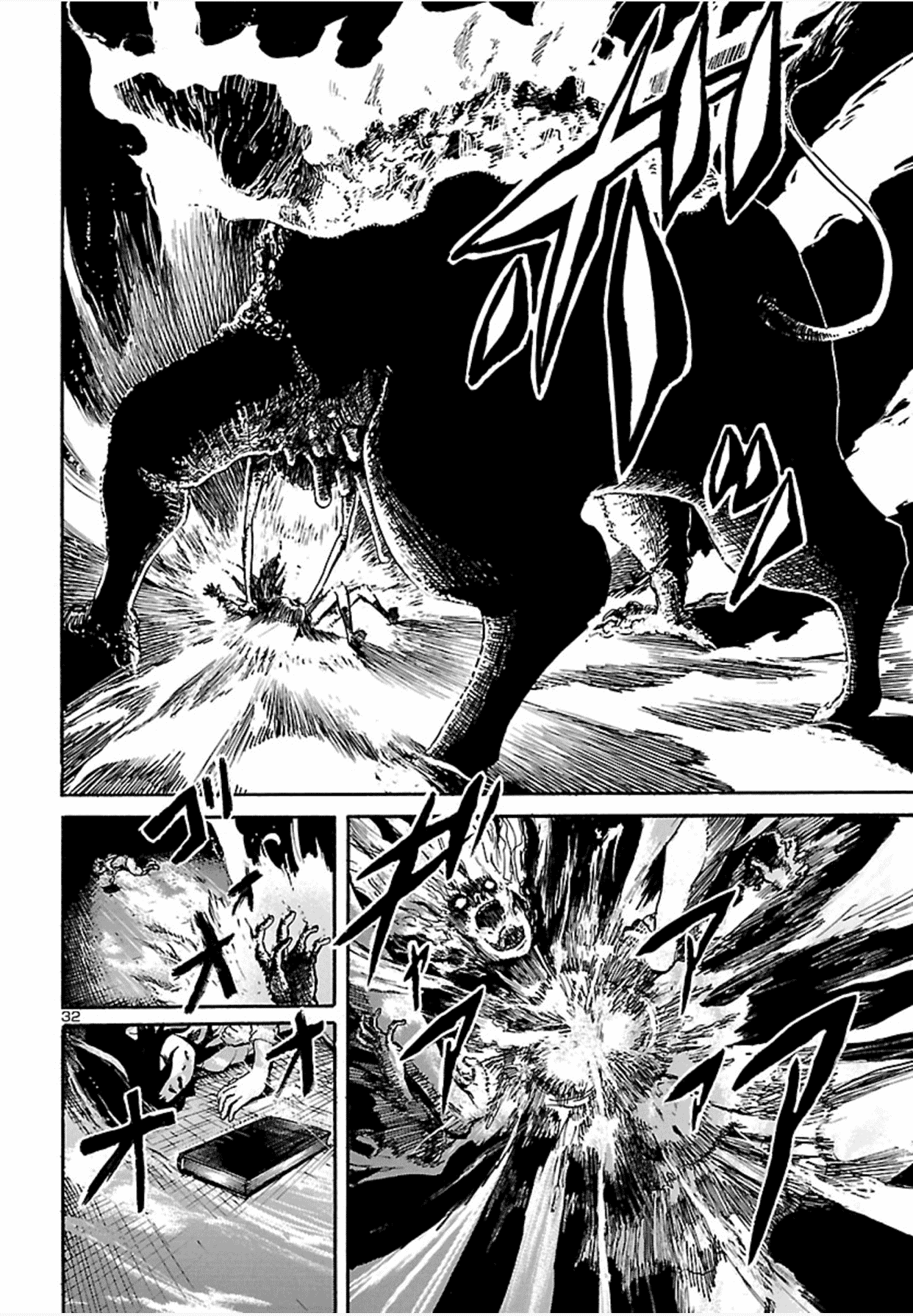 Boku to Akumu to Oneesan Chapter 1 page 33 - Chapter 1: The Gryphon's Solitude