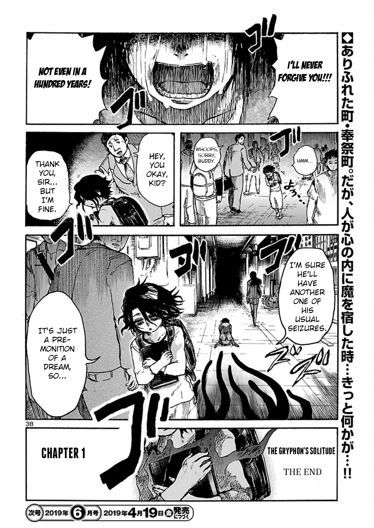 Boku to Akumu to Oneesan Chapter 1 page 39 - Chapter 1: The Gryphon's Solitude