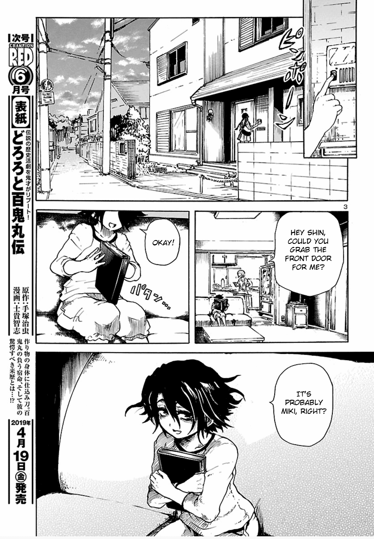 Boku to Akumu to Oneesan Chapter 1 page 4 - Chapter 1: The Gryphon's Solitude
