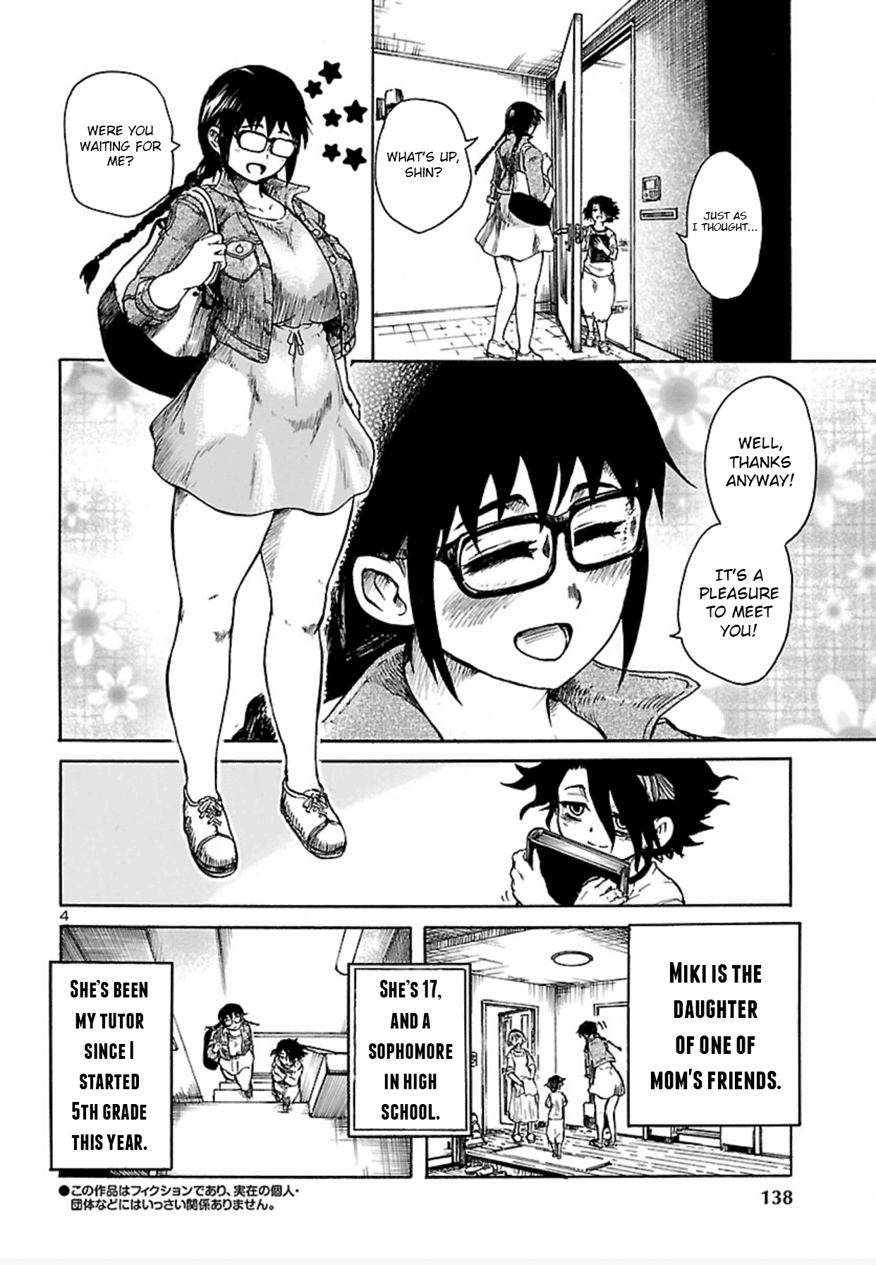 Boku to Akumu to Oneesan Chapter 1 page 5 - Chapter 1: The Gryphon's Solitude