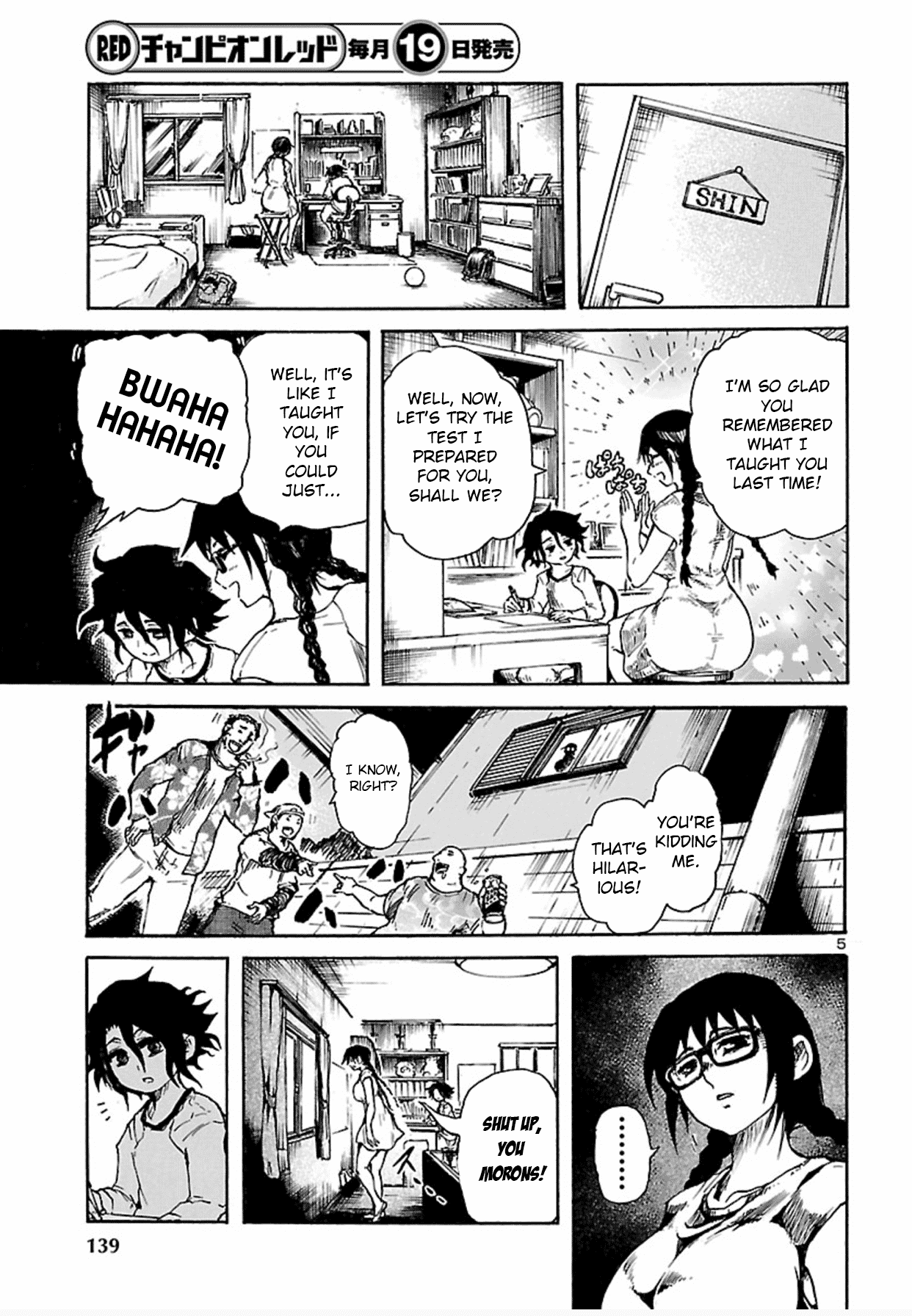 Boku to Akumu to Oneesan Chapter 1 page 6 - Chapter 1: The Gryphon's Solitude