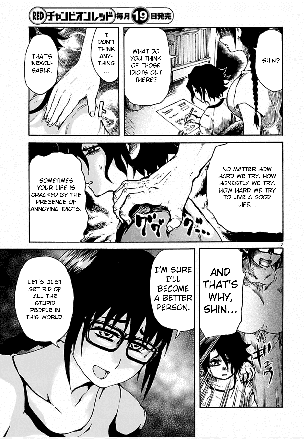Boku to Akumu to Oneesan Chapter 1 page 8 - Chapter 1: The Gryphon's Solitude