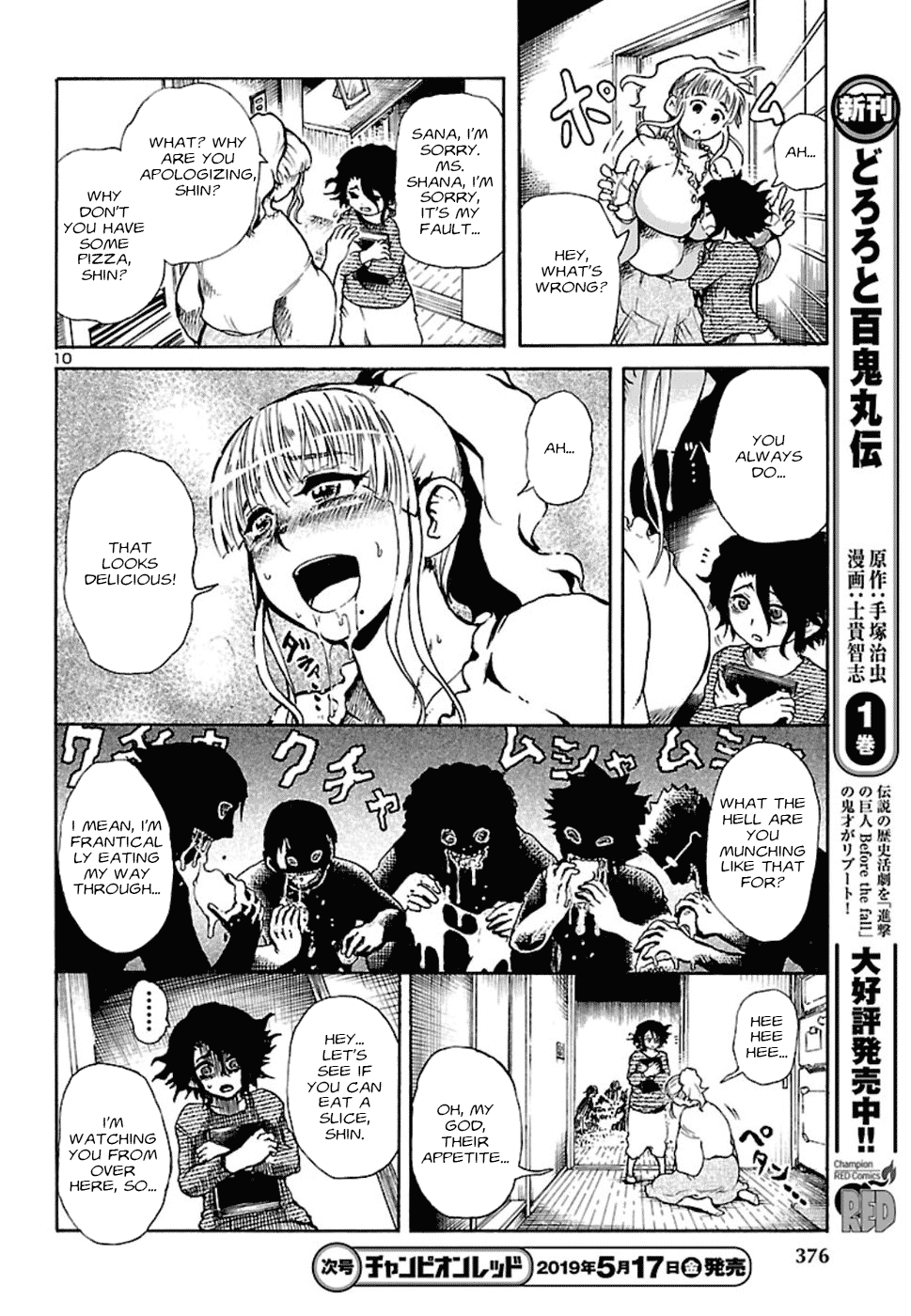 Boku to Akumu to Oneesan Chapter 2 page 11 - Chapter 2: The Queen of the Flies
