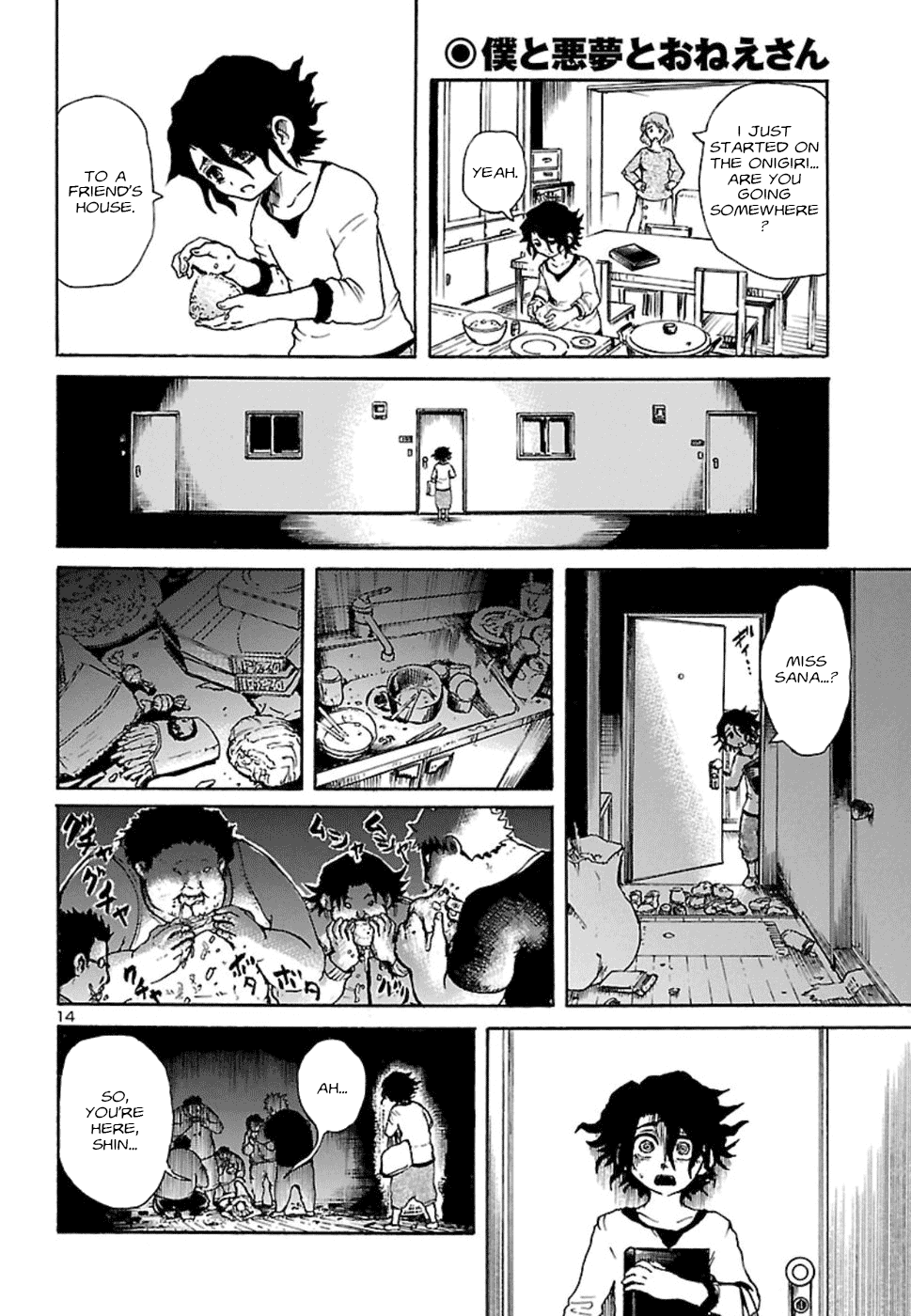 Boku to Akumu to Oneesan Chapter 2 page 15 - Chapter 2: The Queen of the Flies