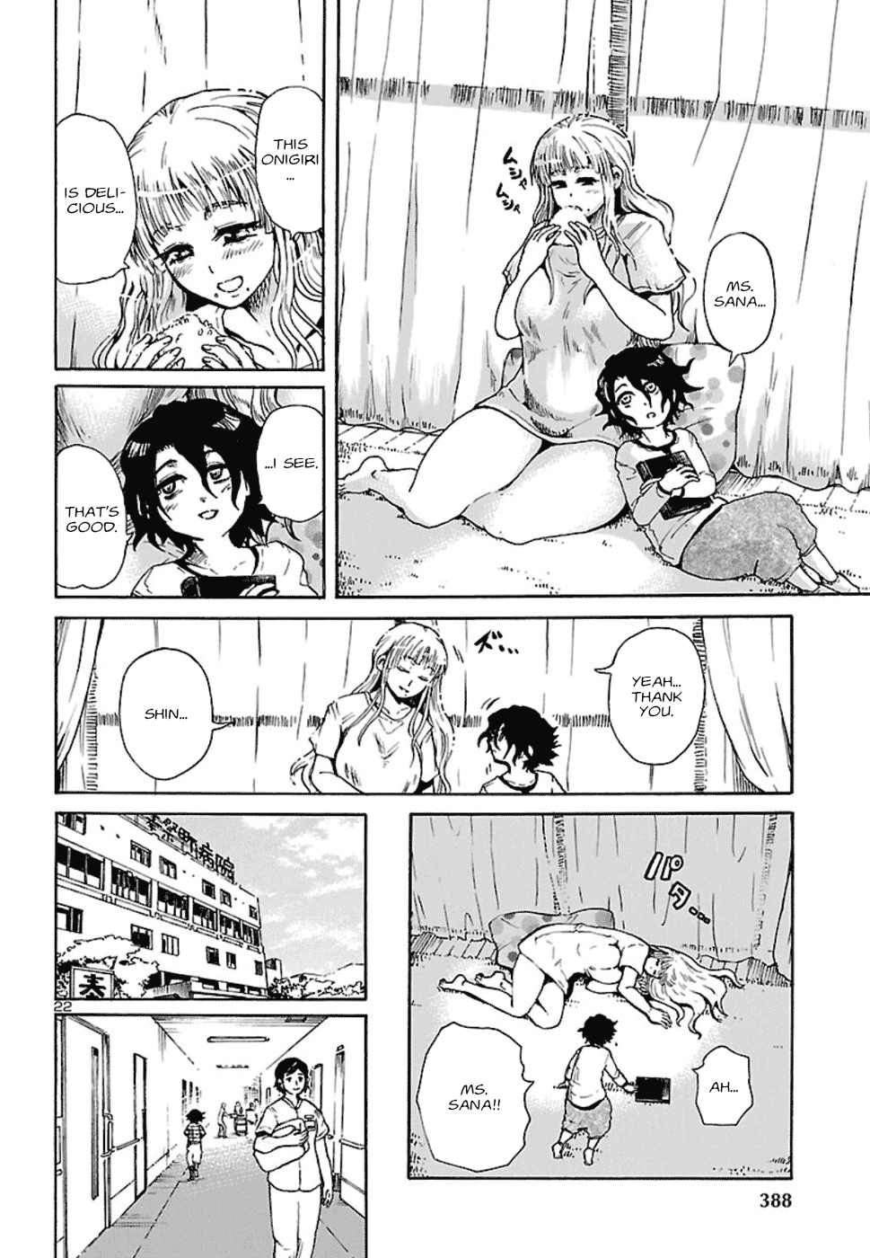 Boku to Akumu to Oneesan Chapter 2 page 23 - Chapter 2: The Queen of the Flies