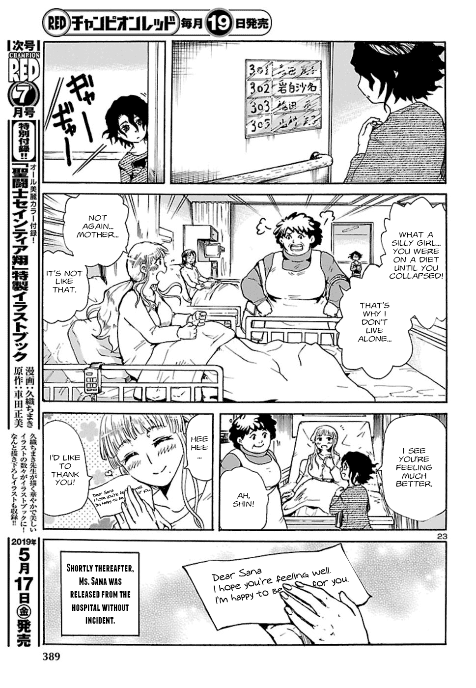 Boku to Akumu to Oneesan Chapter 2 page 24 - Chapter 2: The Queen of the Flies