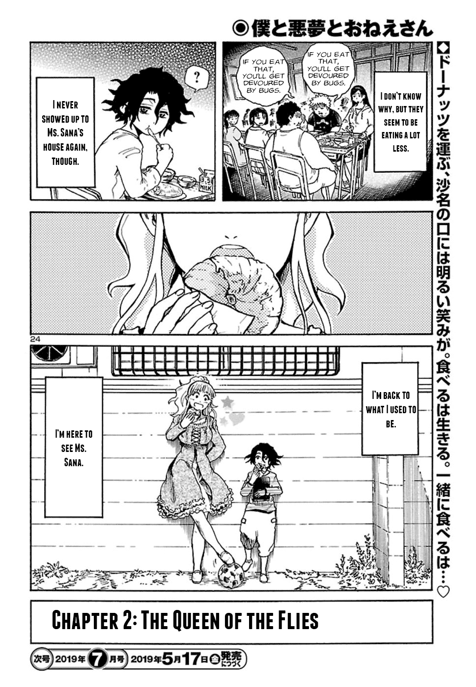 Boku to Akumu to Oneesan Chapter 2 page 25 - Chapter 2: The Queen of the Flies