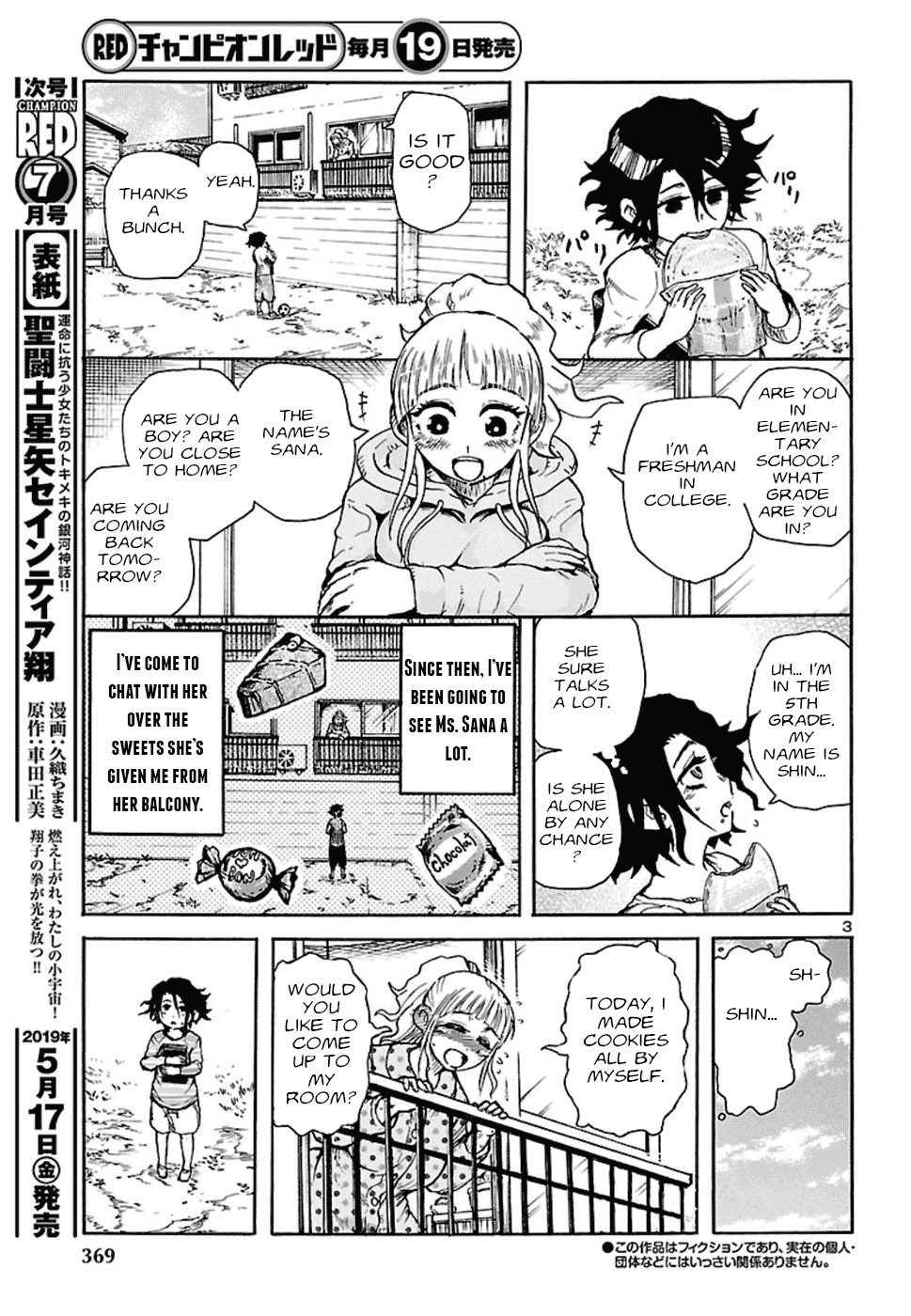Boku to Akumu to Oneesan Chapter 2 page 4 - Chapter 2: The Queen of the Flies