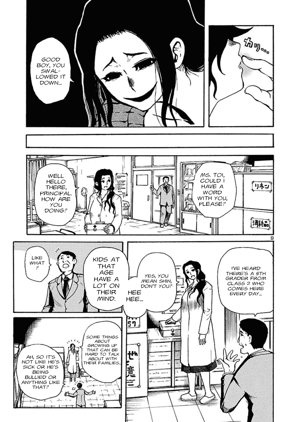 Boku to Akumu to Oneesan Chapter 3 page 10 - Chapter 3: The Fox's Embrace