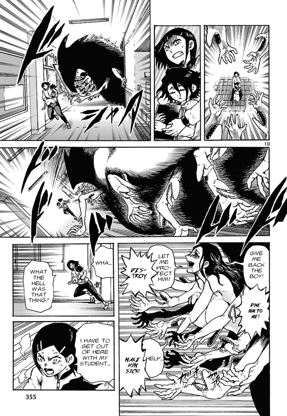 Boku to Akumu to Oneesan Chapter 3 page 20 - Chapter 3: The Fox's Embrace
