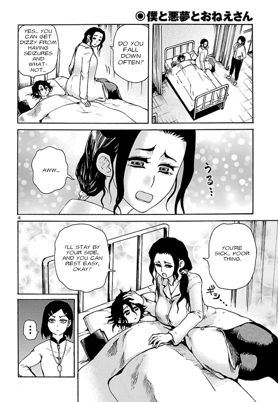 Boku to Akumu to Oneesan Chapter 3 page 5 - Chapter 3: The Fox's Embrace