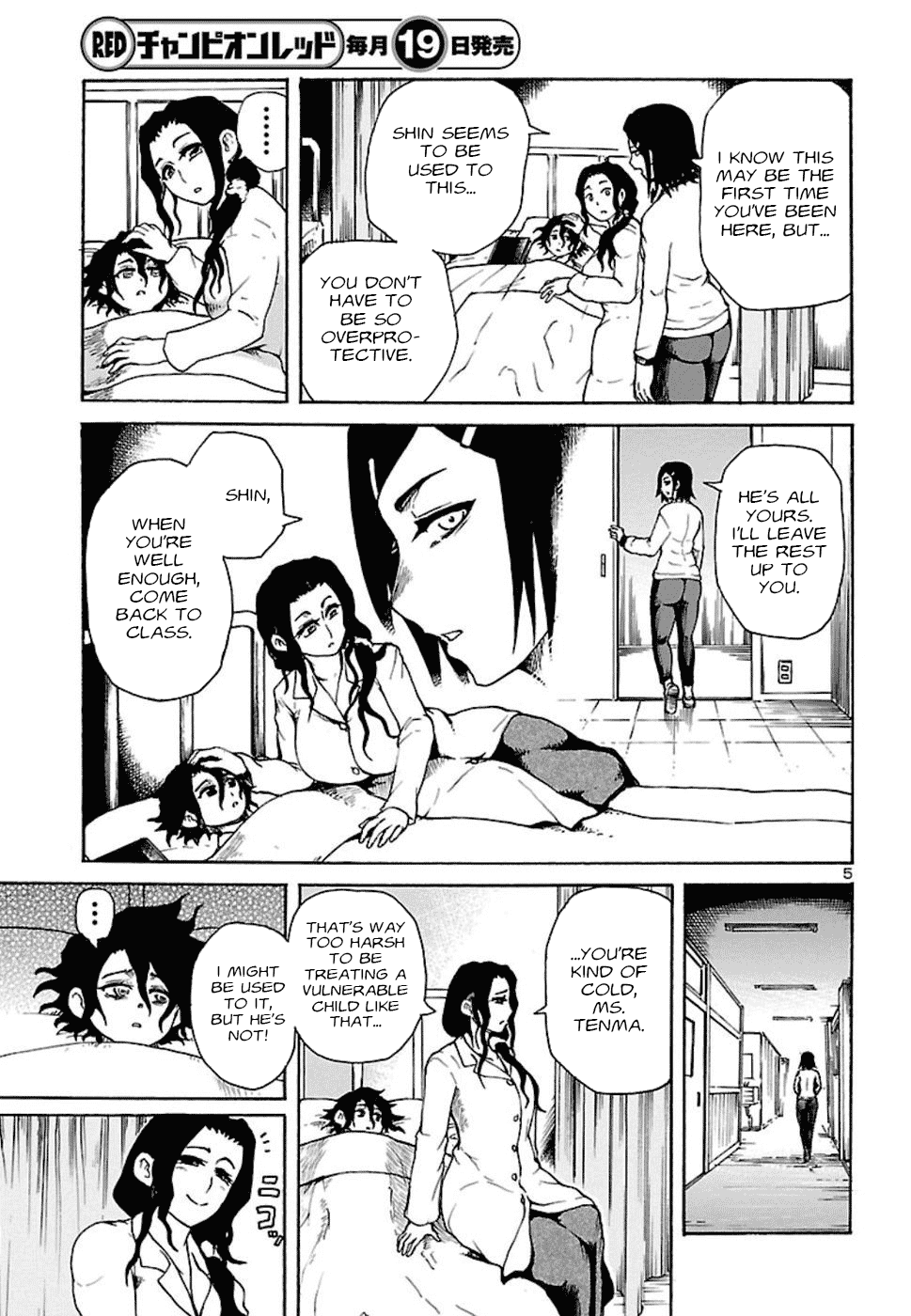 Boku to Akumu to Oneesan Chapter 3 page 6 - Chapter 3: The Fox's Embrace