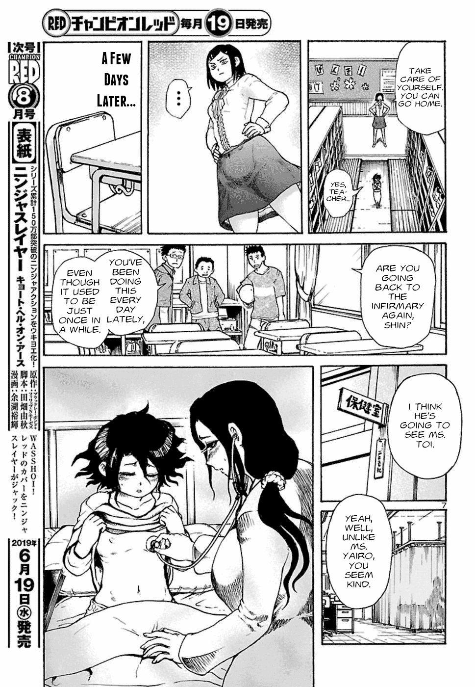 Boku to Akumu to Oneesan Chapter 3 page 8 - Chapter 3: The Fox's Embrace