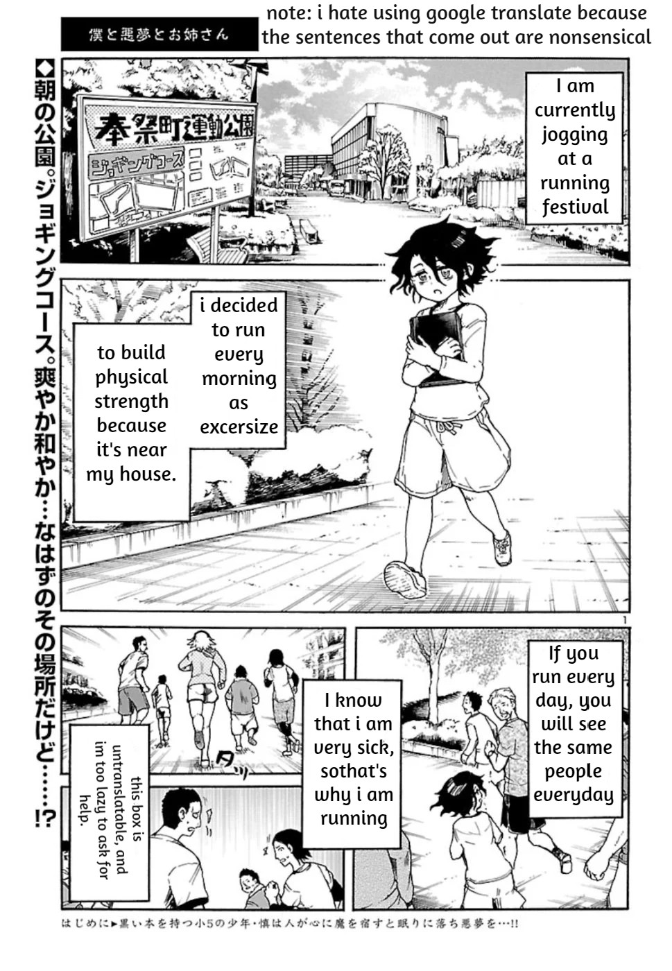 Boku to Akumu to Oneesan Chapter 4 page 1 - Chapter 4