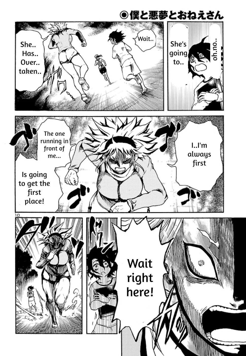 Boku to Akumu to Oneesan Chapter 4 page 10 - Chapter 4