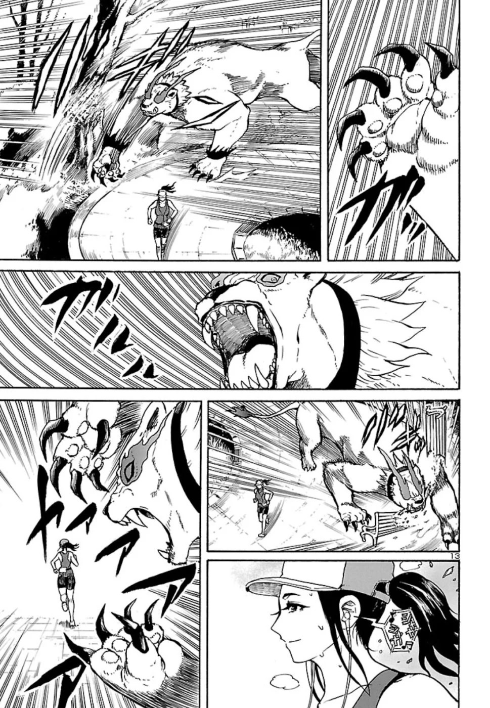 Boku to Akumu to Oneesan Chapter 4 page 13 - Chapter 4
