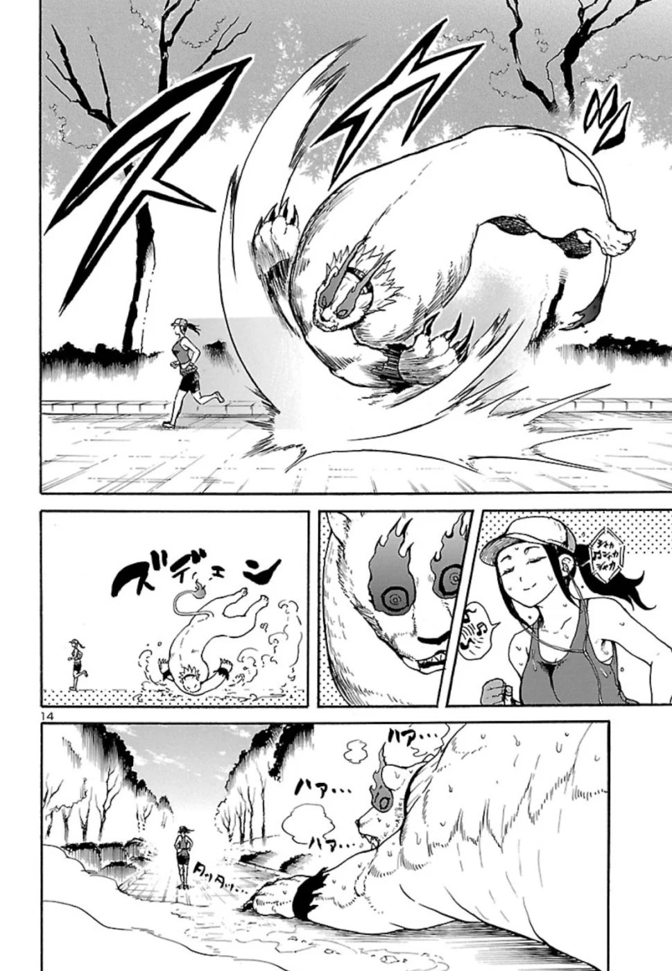 Boku to Akumu to Oneesan Chapter 4 page 14 - Chapter 4