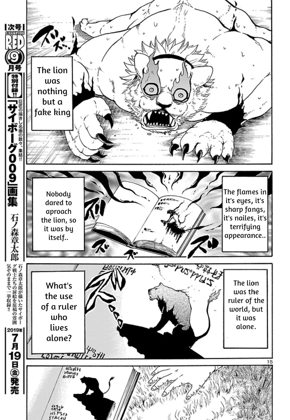 Boku to Akumu to Oneesan Chapter 4 page 15 - Chapter 4