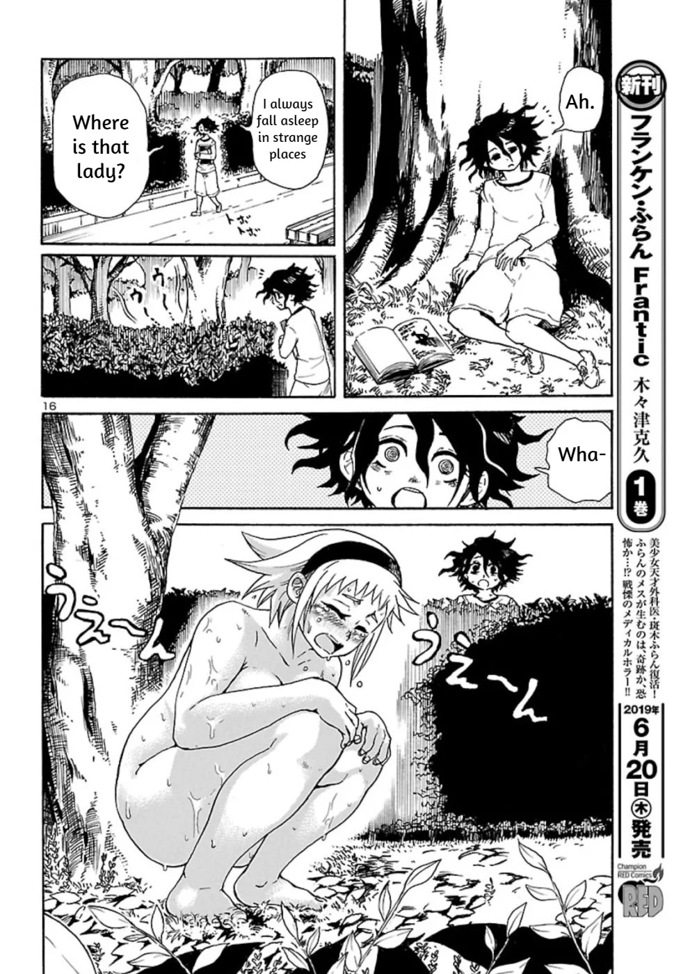 Boku to Akumu to Oneesan Chapter 4 page 16 - Chapter 4