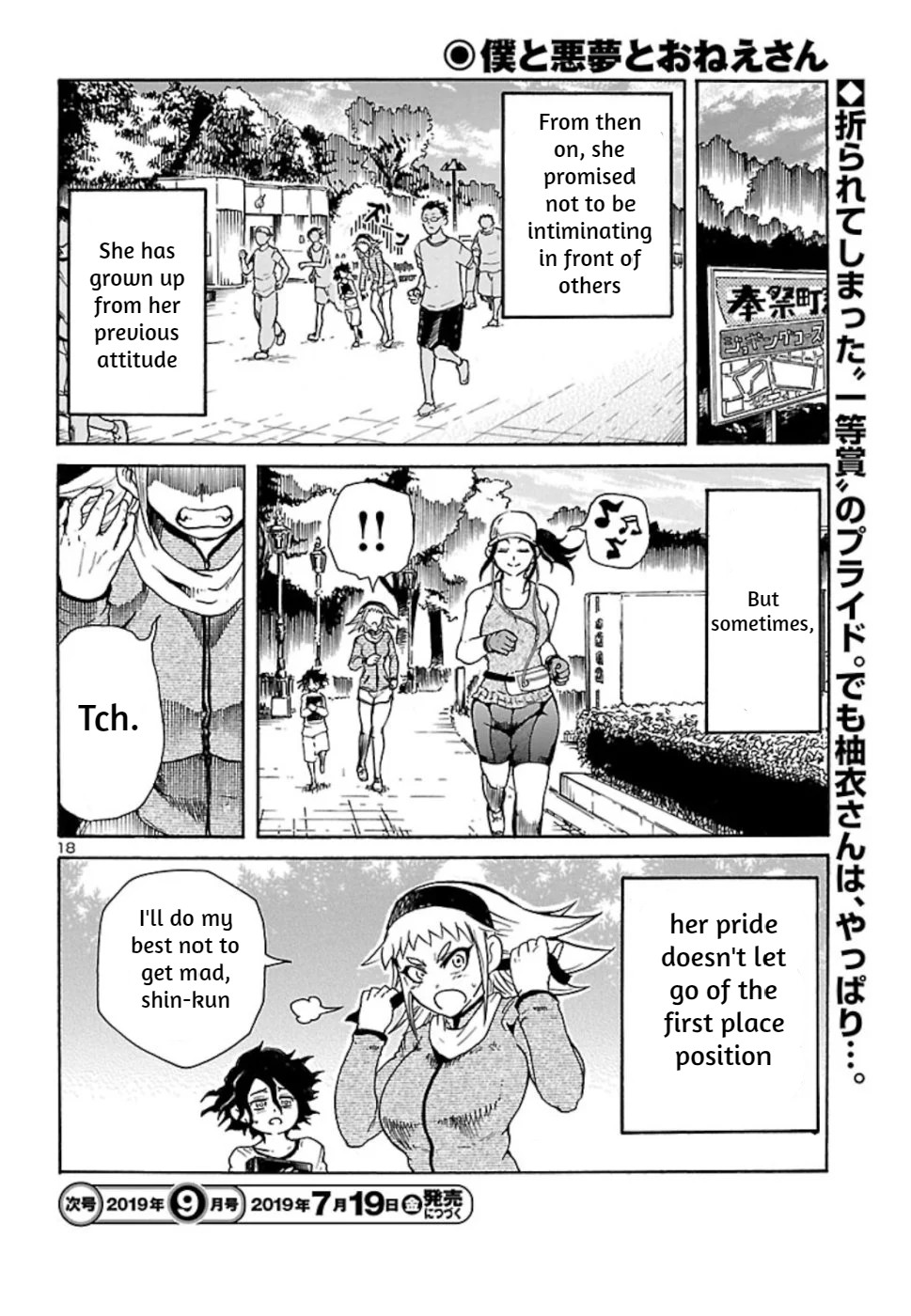 Boku to Akumu to Oneesan Chapter 4 page 18 - Chapter 4