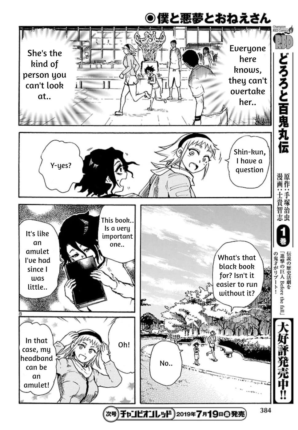 Boku to Akumu to Oneesan Chapter 4 page 8 - Chapter 4
