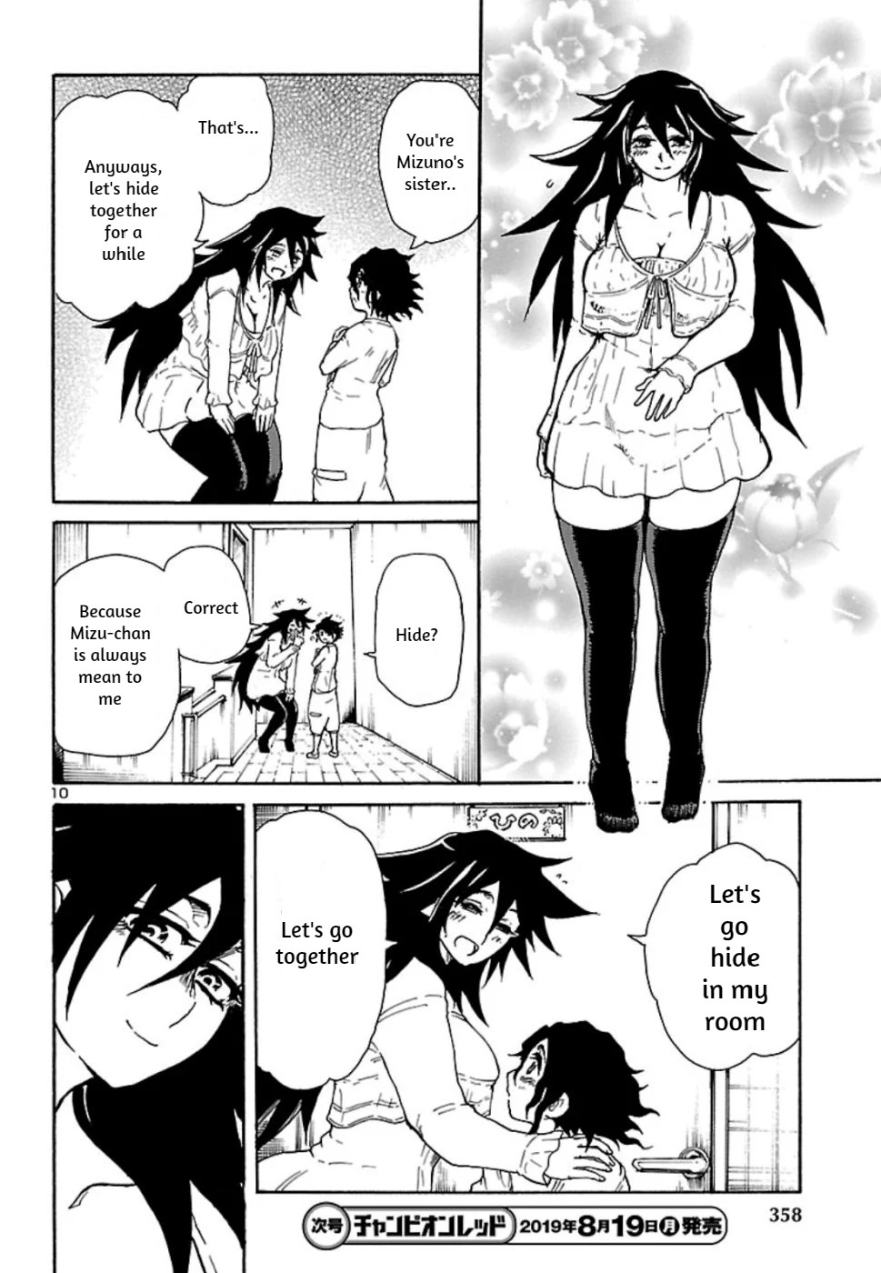 Boku to Akumu to Oneesan Chapter 5 page 10 - Chapter 5