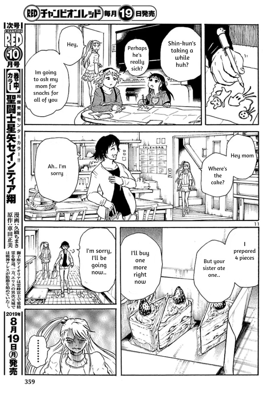 Boku to Akumu to Oneesan Chapter 5 page 11 - Chapter 5