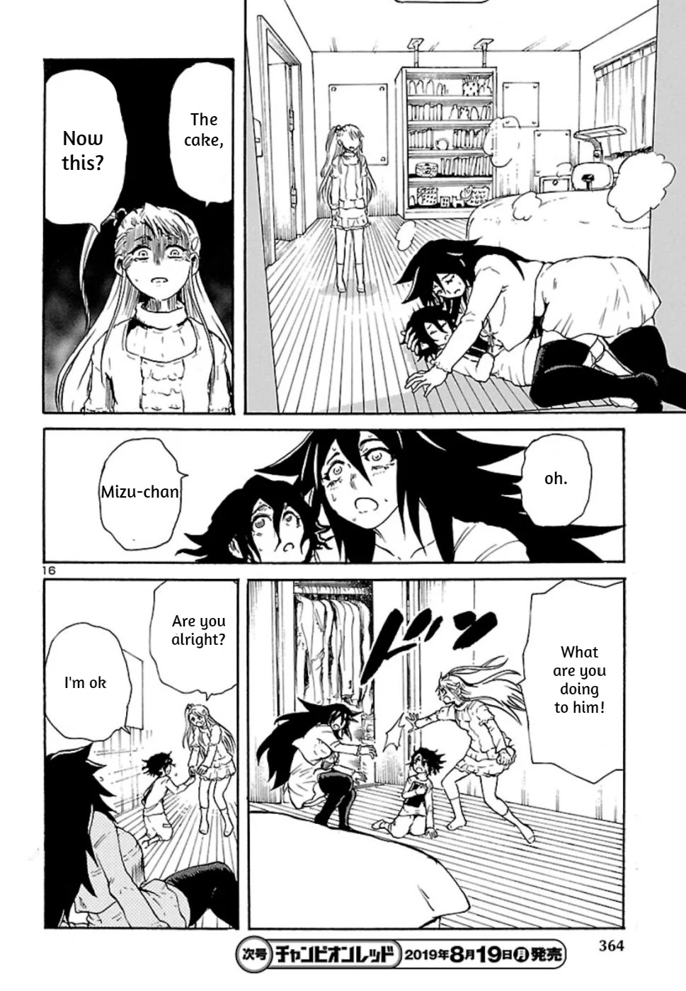 Boku to Akumu to Oneesan Chapter 5 page 16 - Chapter 5