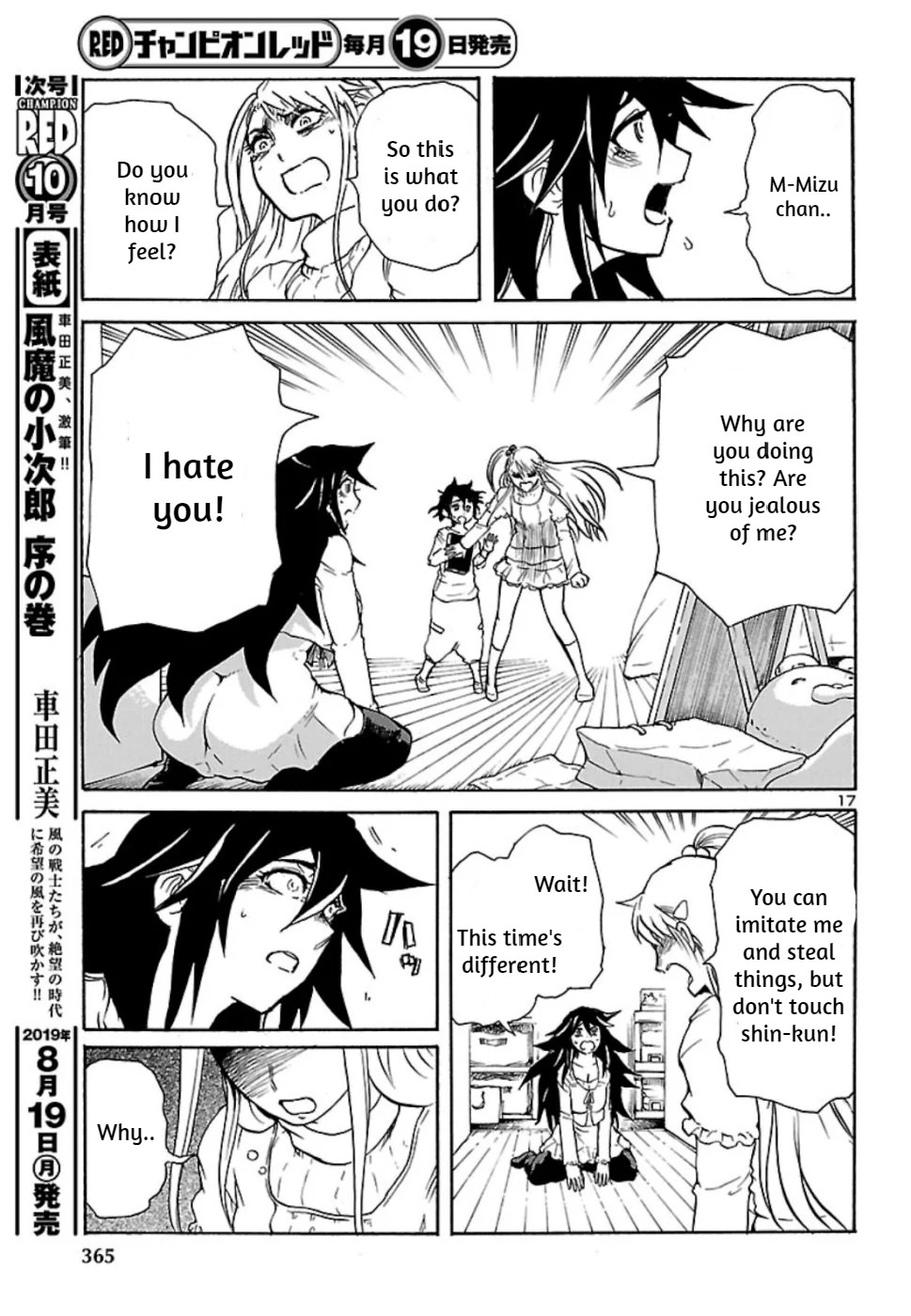 Boku to Akumu to Oneesan Chapter 5 page 17 - Chapter 5