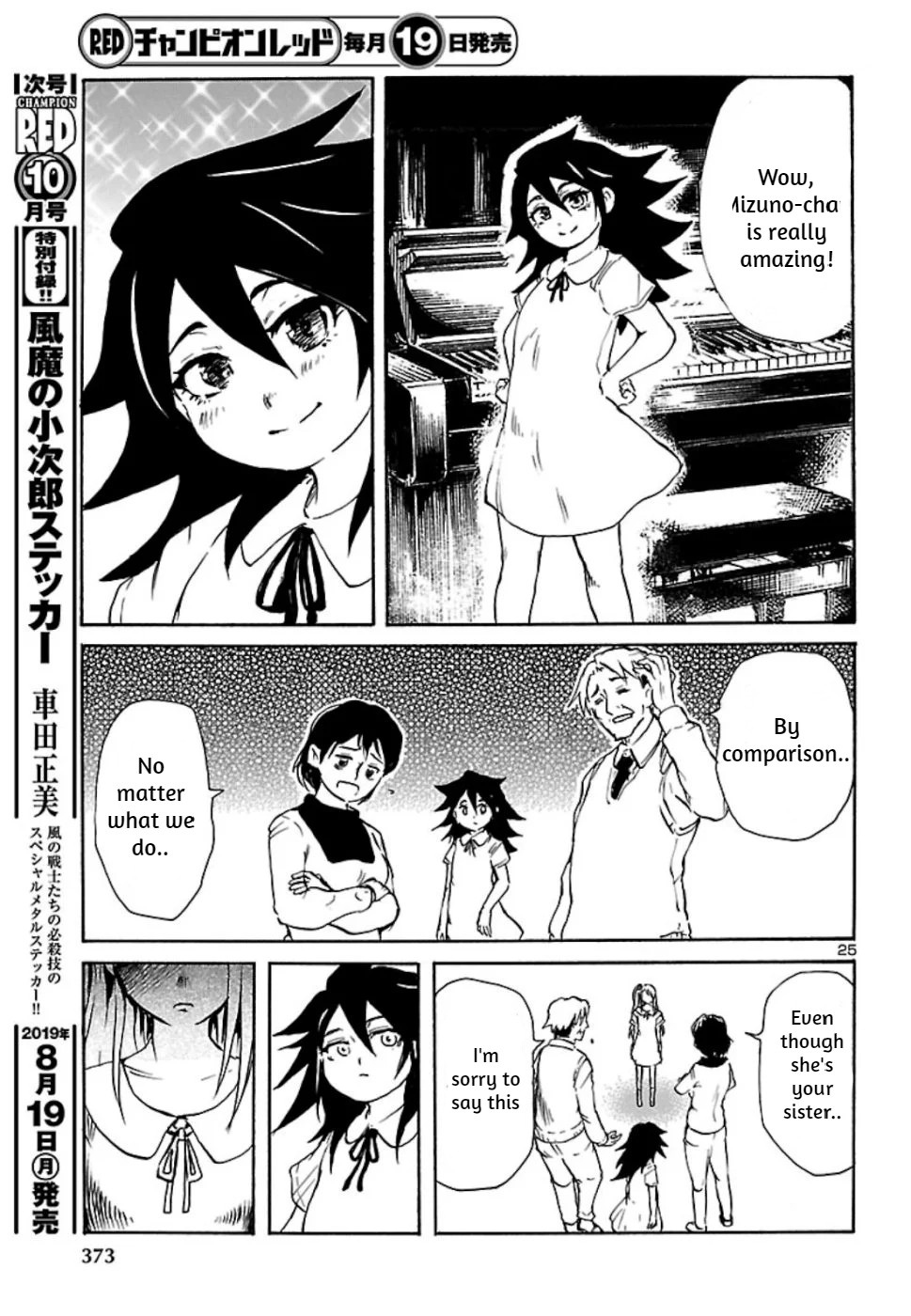 Boku to Akumu to Oneesan Chapter 5 page 25 - Chapter 5
